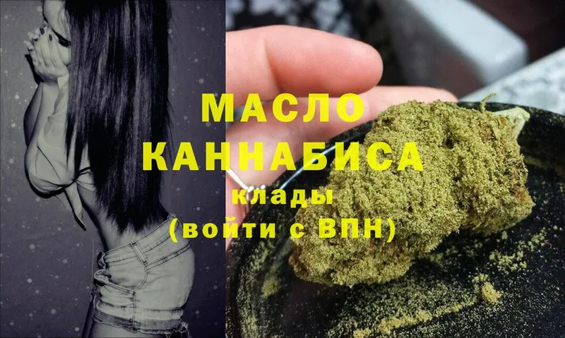 Магазины продажи наркотиков Княгинино ГАШ  Каннабис  АМФЕТАМИН  Меф  Cocaine  A PVP 