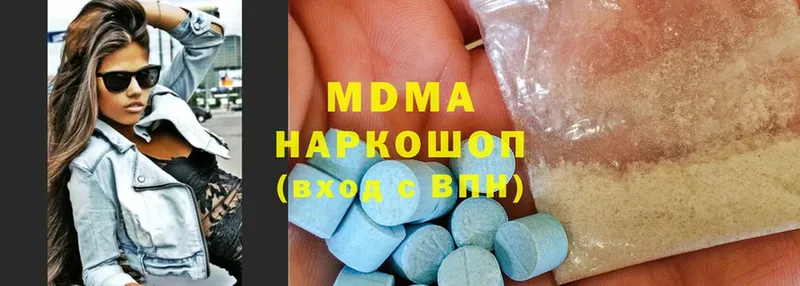 где продают наркотики  Княгинино  МДМА Molly 